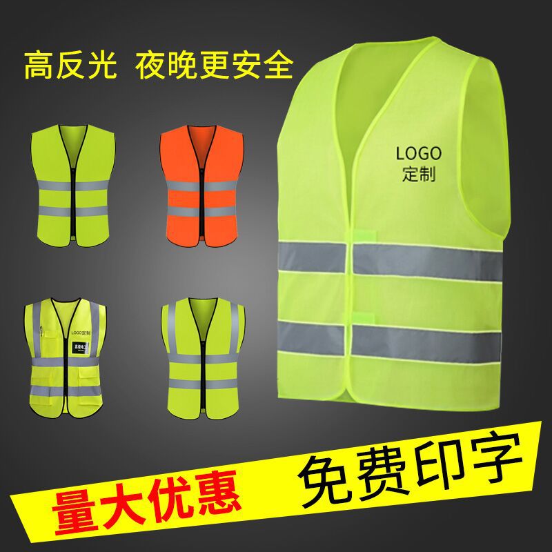 Equipement de protection - Gilet réfléchissant gilet vêtements de sécurité travailleur d assainissement fluorescent gilet vêtements de sécurité pour le trafic gilet réfléchissant nuit - Ref 3402602 Image 1