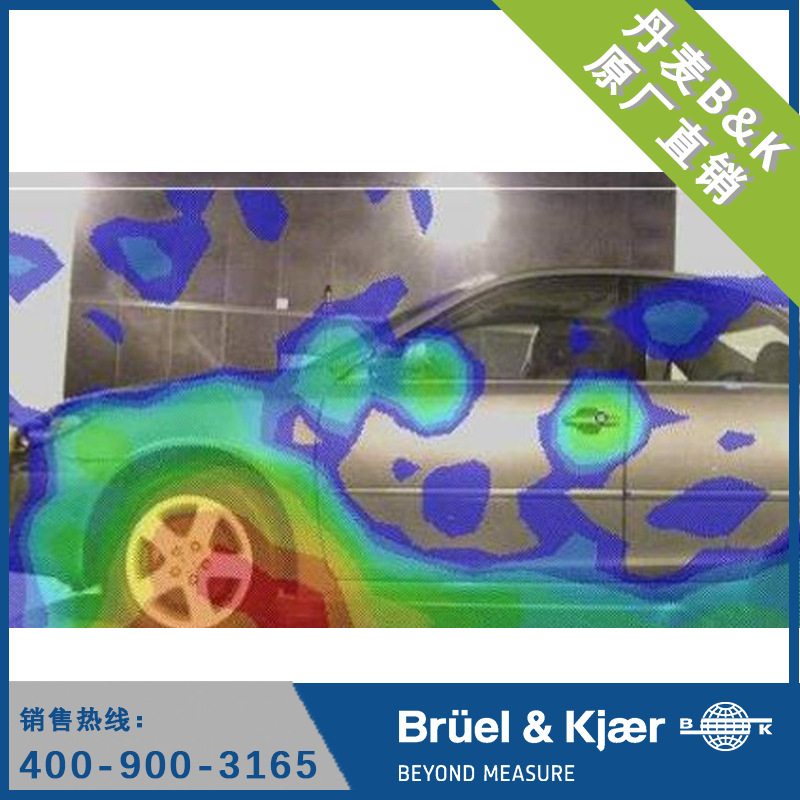 声学应用—声阵列与声源识别 丹麦B&K  平面波束形成