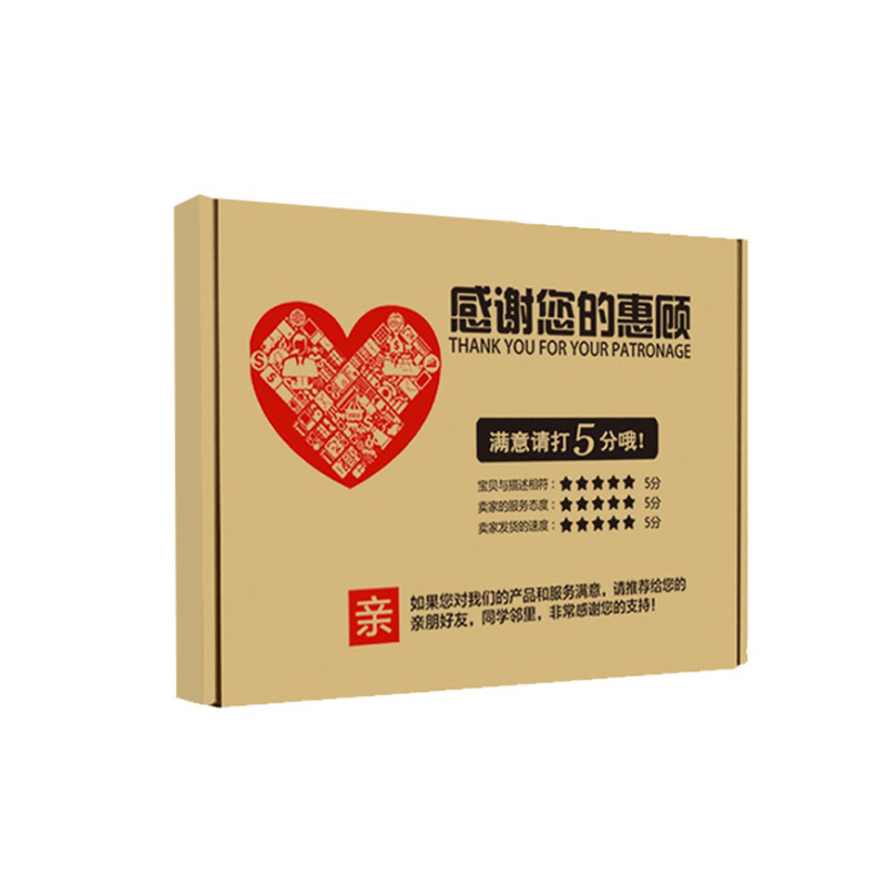 纸盒/飞机盒/服饰包装盒/女装包装盒/男装包装盒