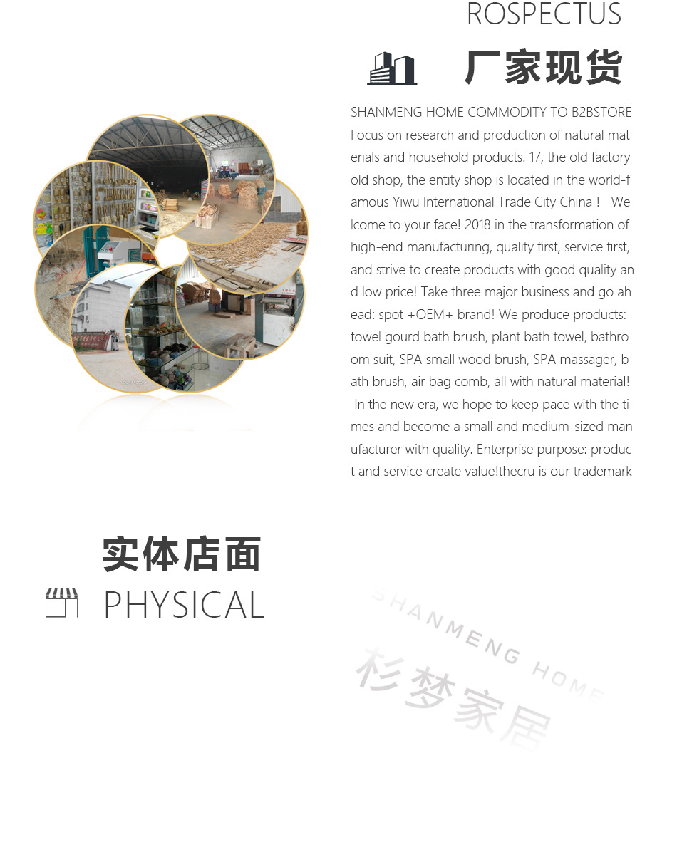 企业简介00.jpg