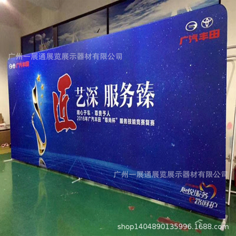 快幕秀展架 可拆卸便携式背景架 参展展架 会议宣传活动背景板|ru