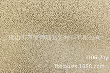 �S��ֱ�N  ����Ƥ ������ �X����� PVC/PS