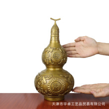 宇卓铜器纯铜葫芦黄铜葫芦八仙法器葫芦家居装饰工艺品摆件