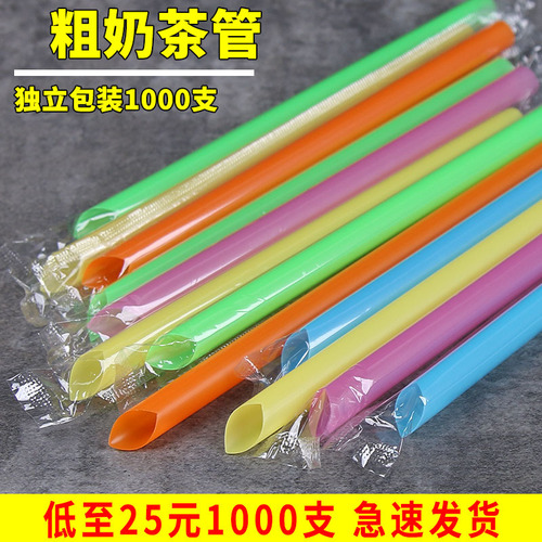 Disposable straws for milk tea drinks thick/thin individually packaged transparent colorful cola thin bendable art straws