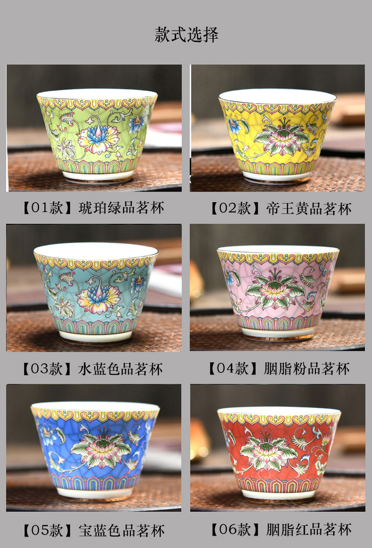 珐琅茶杯_04.jpg