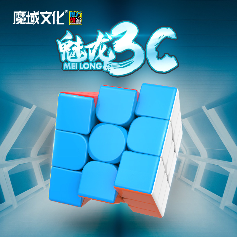 Demon Macaroon Rubik's Cube MF8888 introduction children Puzzle Toys logo Rubik's Cube