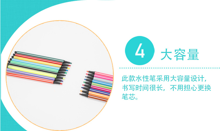 水彩笔详情_27