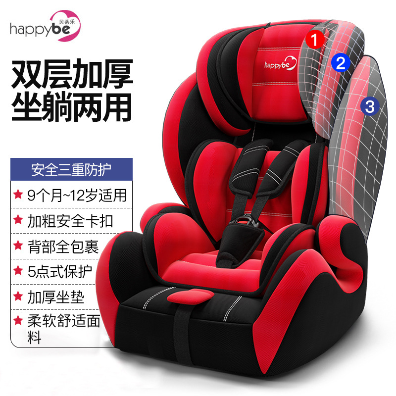 Beidile 0-4-7-12 automobile children security chair baby Baby vehicle security Chair