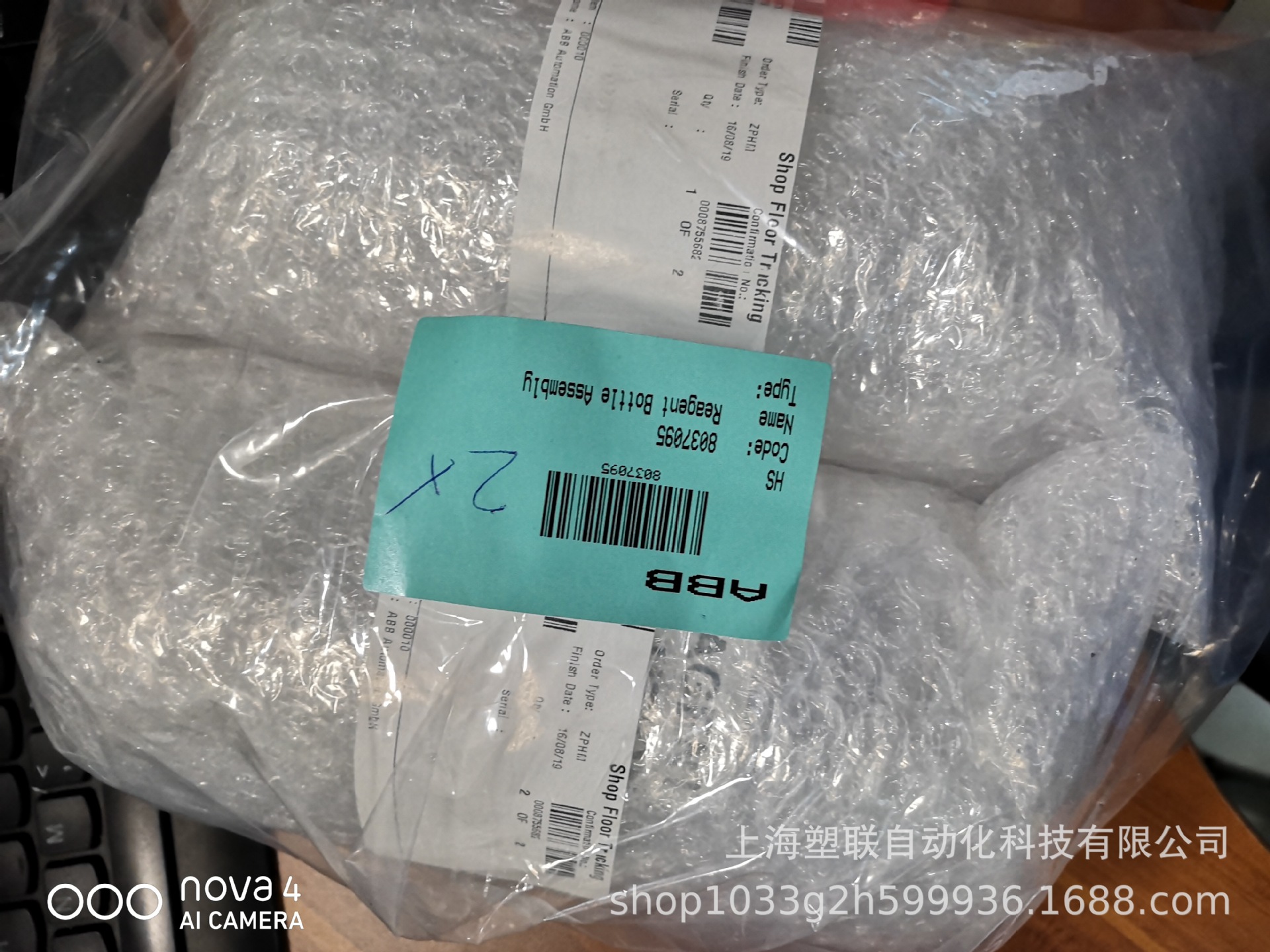 ABB钠表试剂瓶组件8037095 ABB钠表试剂瓶组件8037095