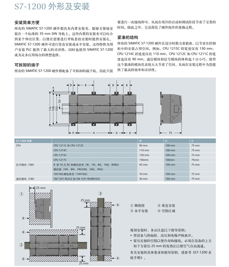 详情页demo-p2.jpg