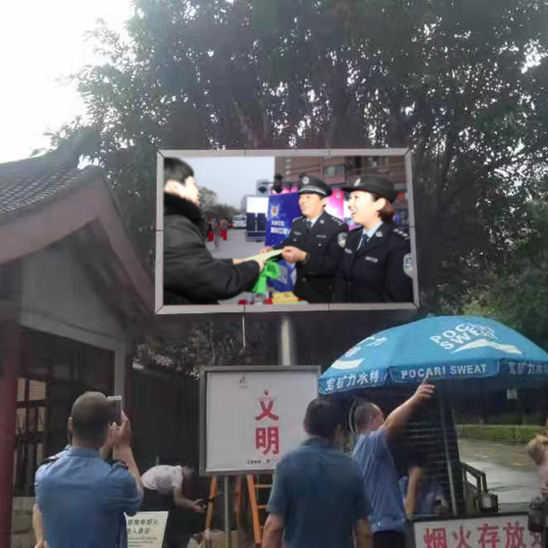批发包邮村委社区街道p4户外led显示屏全彩办公标语宣传广告屏