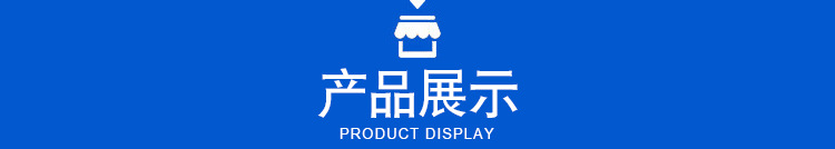 信息條4產(chǎn)品展示.png