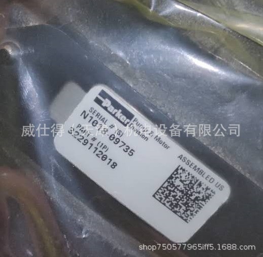 PGP365A-278GEAB20-7 派克齿轮泵 PARKER 原厂