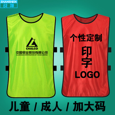 Fight Basketball Soccer Training vest Detachments Packet Expand clothes Vest number T-Shirt customized numbered undershirt worn by coolies