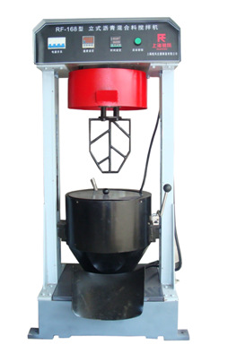 RF-168型 全自动/便捷式/混合料拌和机