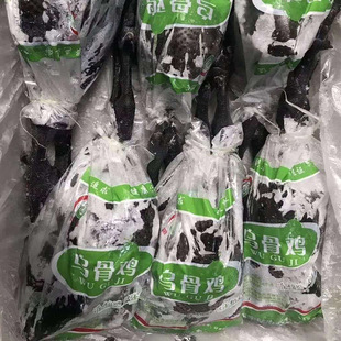 工厂直发乌鸡鲜冻乌鸡 乌骨鸡批发乌骨鸡价格冷鲜乌鸡-阿里巴巴