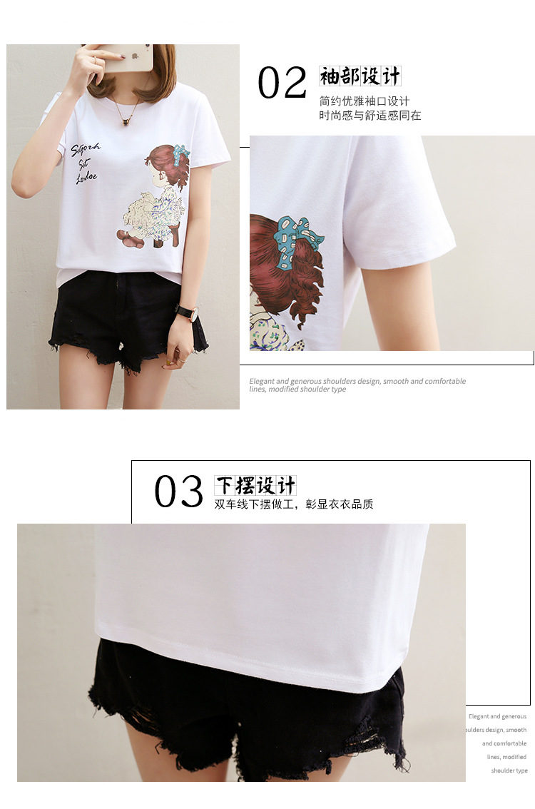 T-shirt femme en Fibre de polyester - Ref 3314499 Image 45