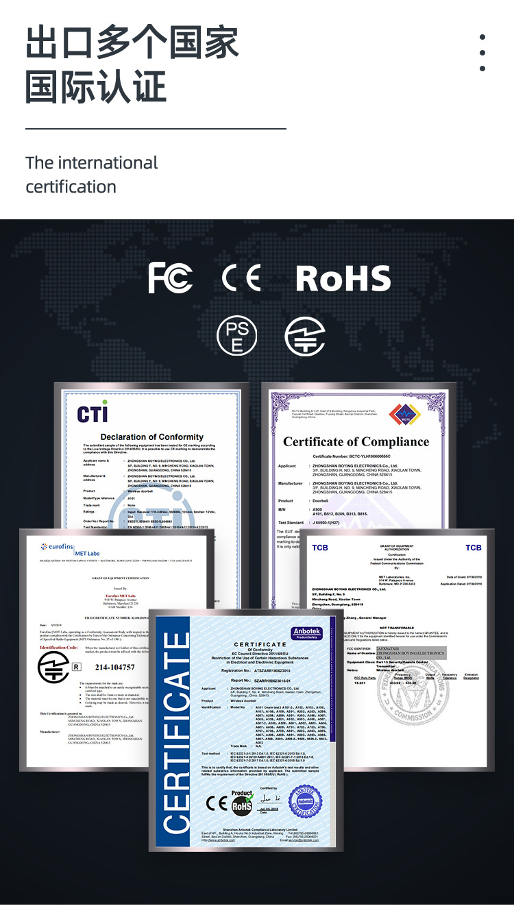 B111博颖自发电无线门铃详情