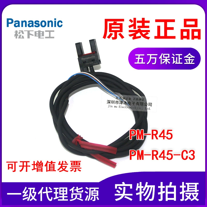 Новый оригинальный щелевой фотоэлектрический выключатель Panasonic PM-R45/PM-R45-C3, замена PM-R44