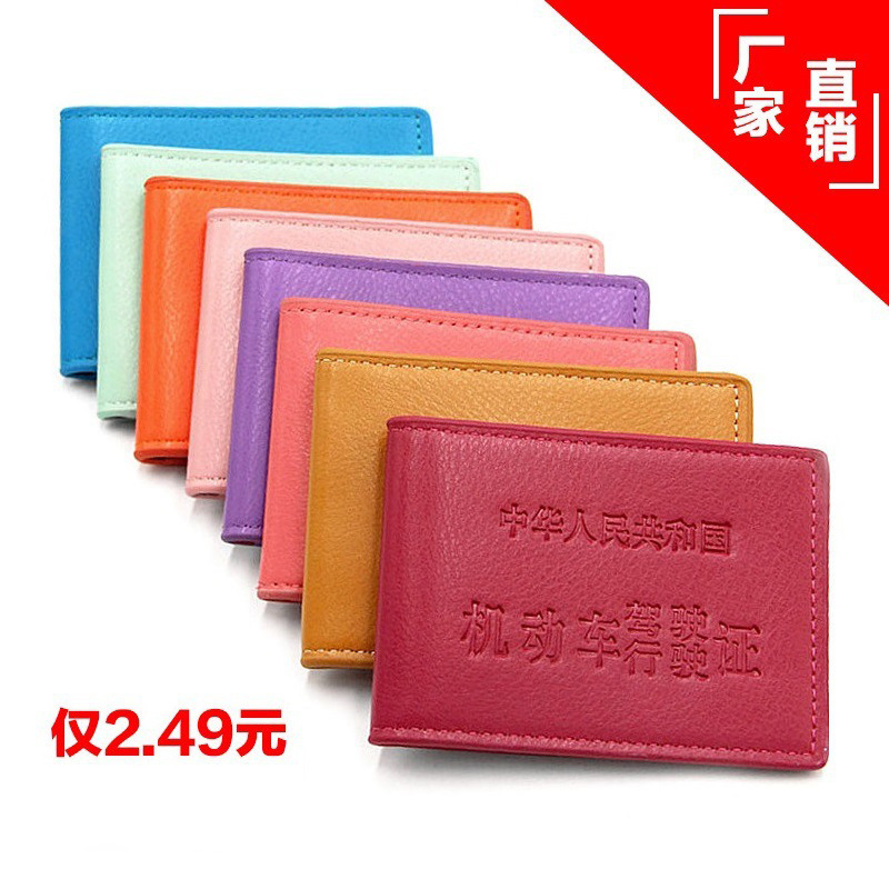 简单版驾驶证101主图1