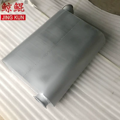 Customized with Pictures, Car muffler
