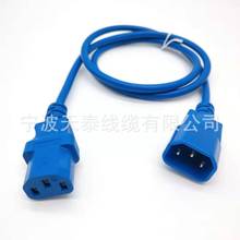 C13�Դ���^ C14���^�Դ���L�� UPS�Դ�� ���������^�Դ���N��