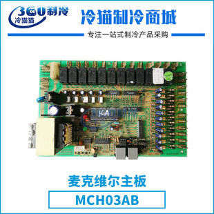 ���˾S��MCH03AB������X����ư�������{�C�M������s�C���
