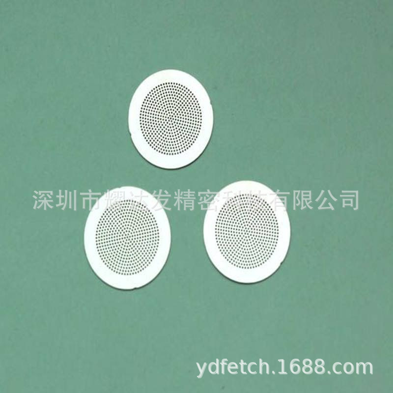 供应滤膜网托加工 精密蚀刻滤膜网托加工 深圳不锈钢滤膜网托定制