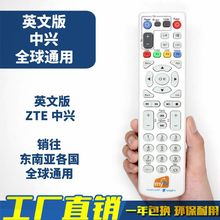 英文 san pham cua VNPT mytv 机顶盒遥控器