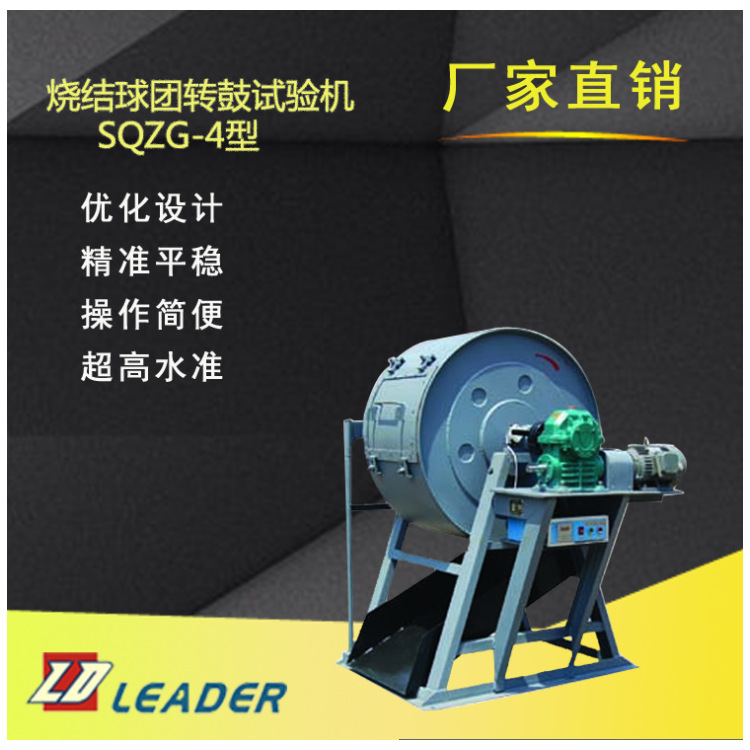 烧结矿和球团矿的优缺陷