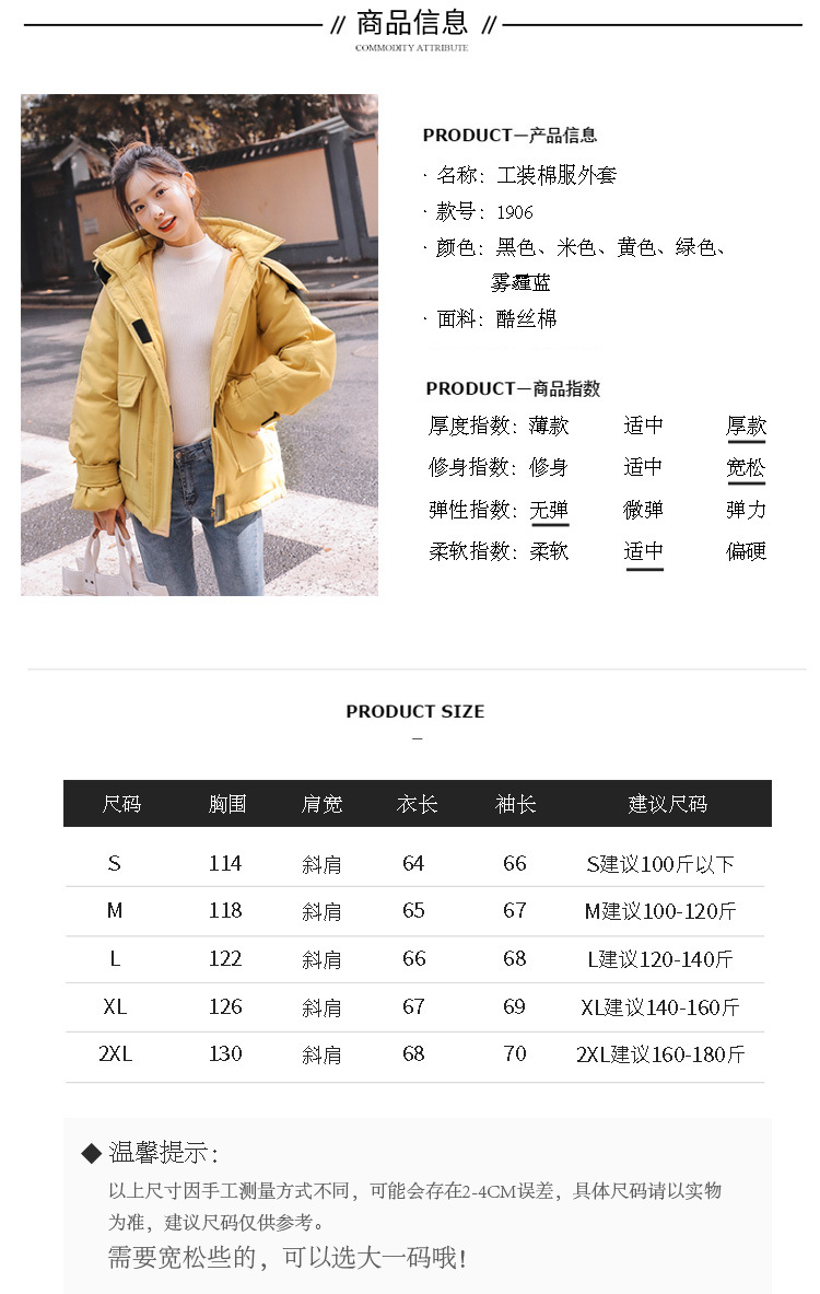 Manteau femme en Fibre de polyester - Ref 3416042 Image 11