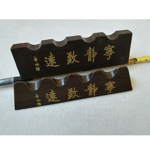 Black catalpa wood brush pen holder locking rack brush tool solid wood calligraphy study four treasures kit pen holder