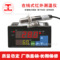 工業紅外線測溫儀4-20mA非接觸式紅外溫度傳感器RS485紅外溫度計