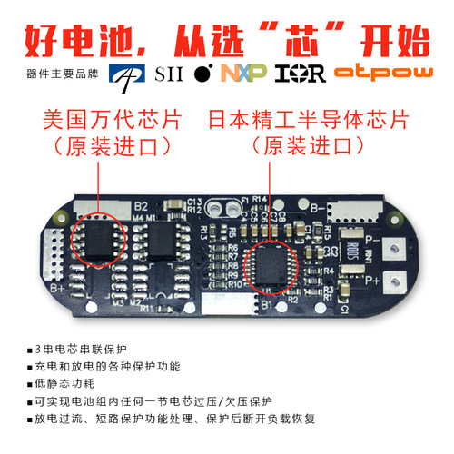 【12V Lithium Battery 1800mAh】Polymer Anti-explosion Battery Pack LED Light Strip Electric Toy Charging Battery