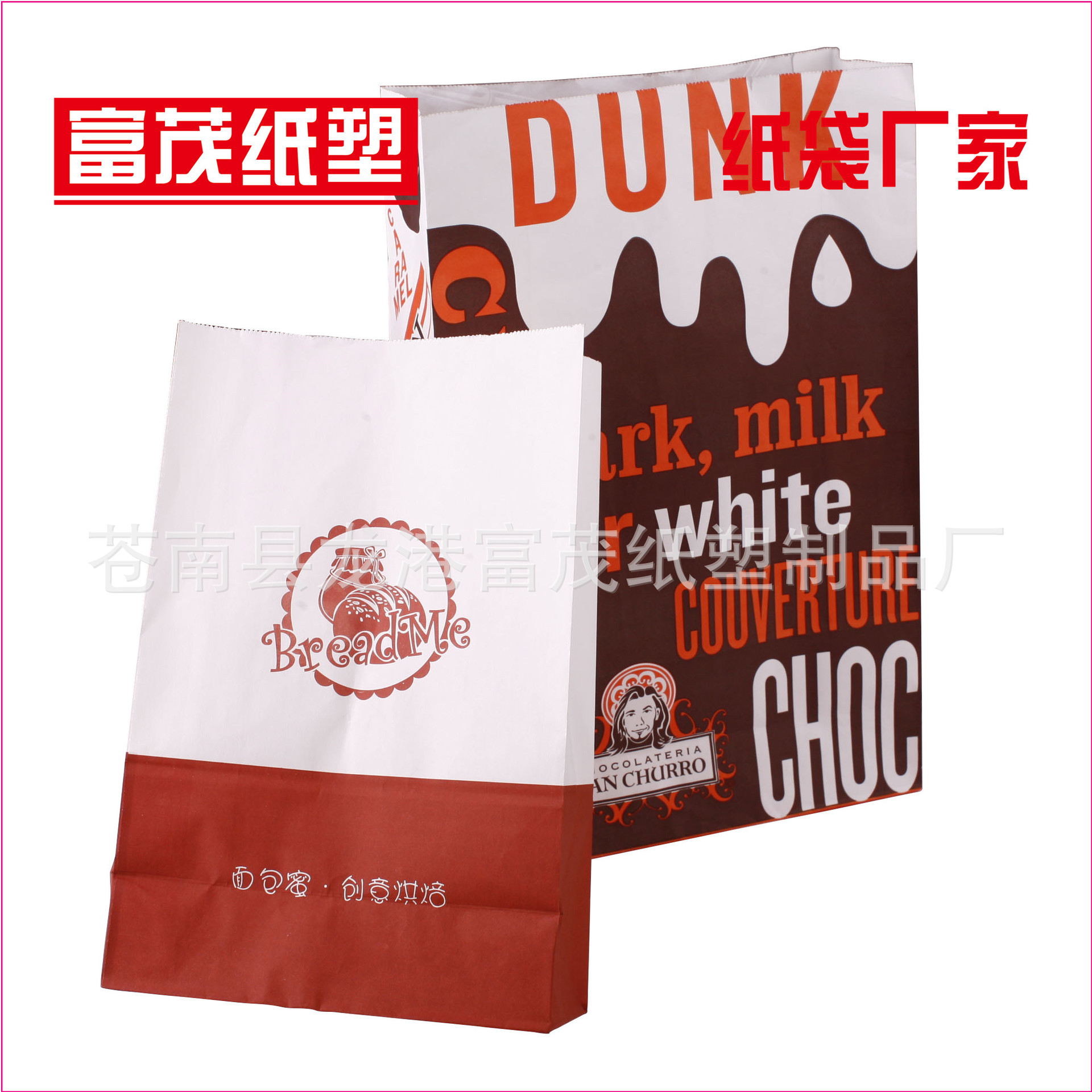 四方袋 方底牛皮纸袋 食品外卖打包袋 白牛皮纸板栗袋 包装蛋糕