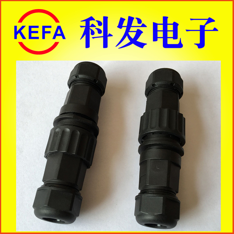 KEFA�Ʒ����ӳ���ֱ�� ��ˮ���ղ�ͷ JHM20��ˮ������  IP67