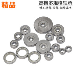 1/4柄 高檔仿型修邊機軸承 木工鏤銑 木工銑刀軸承仿型開槽刀軸承