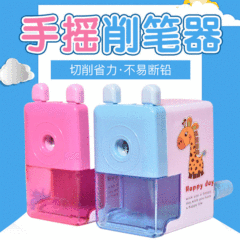 027 pencil sharpener, hand-cranked pencil sharpener, primary school student pencil sharpener, cartoon pencil sharpener, primary school student stationery supplies wholesale