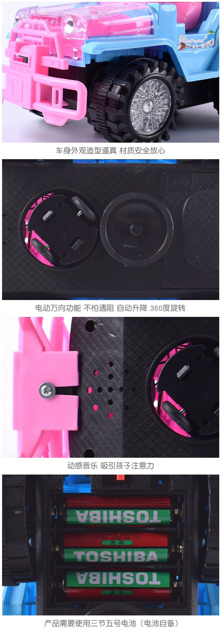 9191M海草猪吉普车主图-3