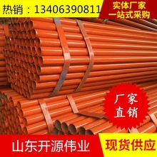 1.5���_�ּ�䓹�48*2.5 48*2.75 48*3.0���ӹ�48*3.25������ӹ�