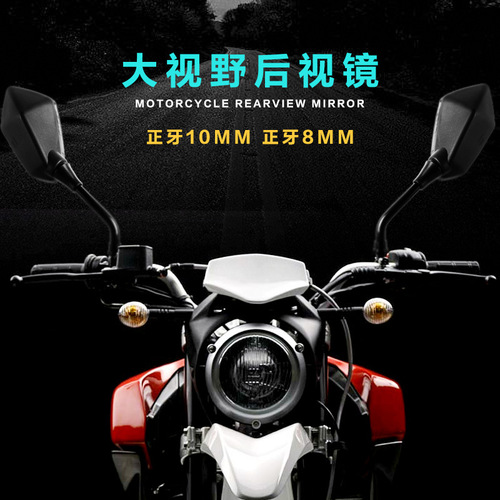 Motorcycle Electric Vehicle Bicycle Scooter Reflective Mirror Rearview Mirror Mirror Code Fixed Code Rear Mirror Bracket