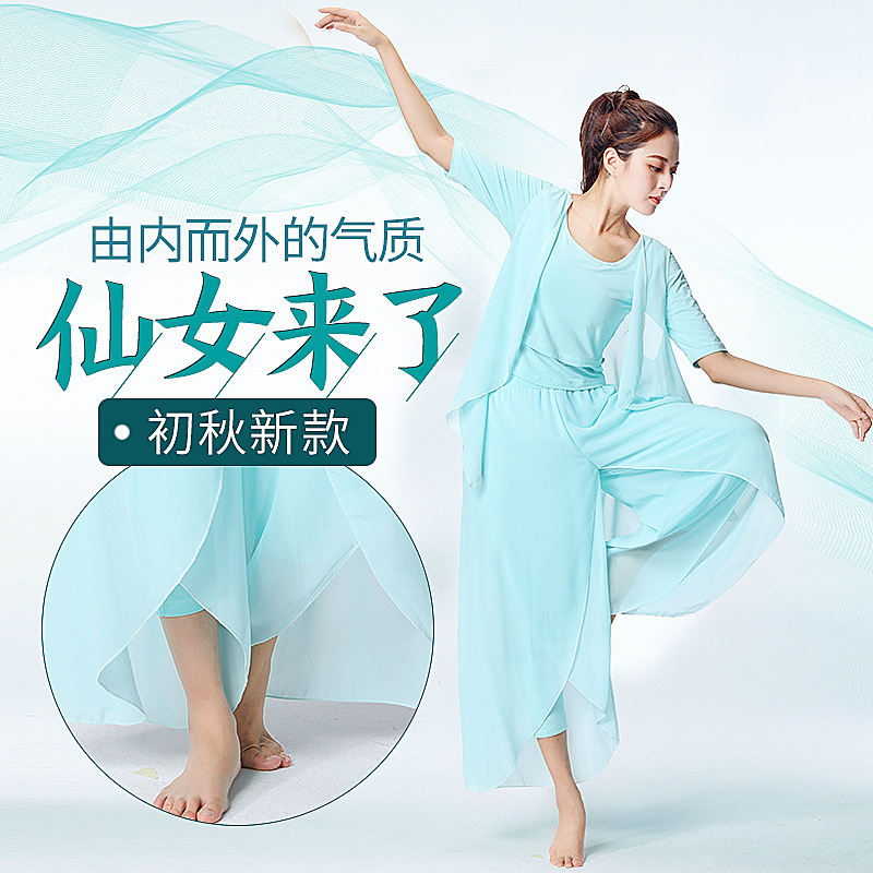 2019 New yoga Costume suit 2019 In summer and Autumn comfortable Elegant fairy sexy major dance