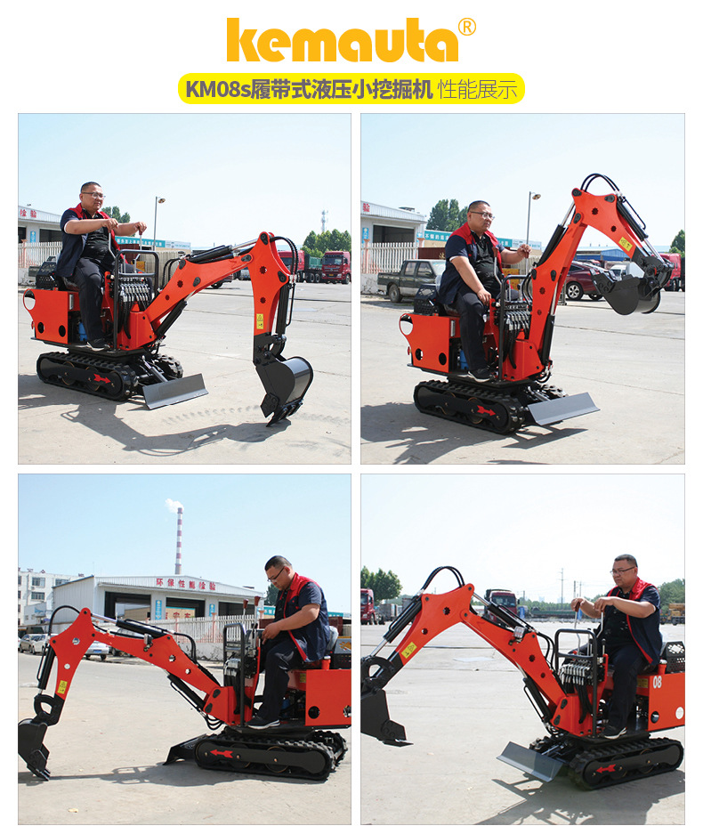 廠家支持定做微型挖掘機