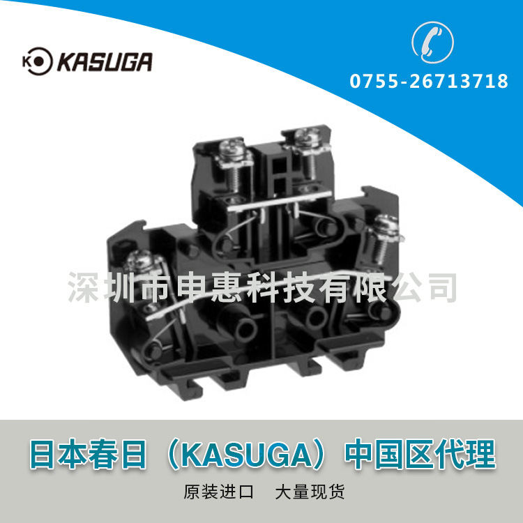 日本春日(KASUGA)双层接线端子TT10SUK