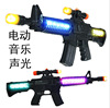 Music electric submachine gun, plastic toy gun with laser, wholesale