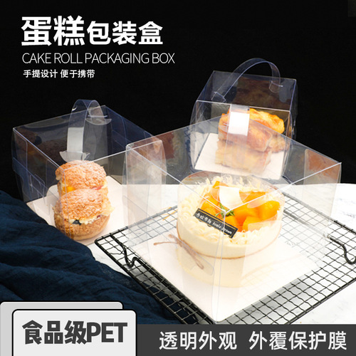 4-inch birthday mousse transparent carry-on cake box, 5-inch 8-inch 6-inch cake box, filling cake packaging box