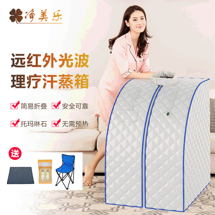 Melaleuca Steamer fold portable Sauna Far Infrared Dry steam room Manufactor Sauna Box