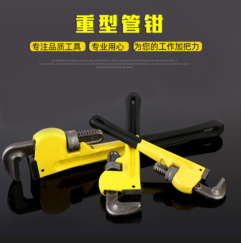 重型管子钳手动沾塑水管钳 8寸-48寸多规格管道维修管钳卫浴管钳-阿里巴巴