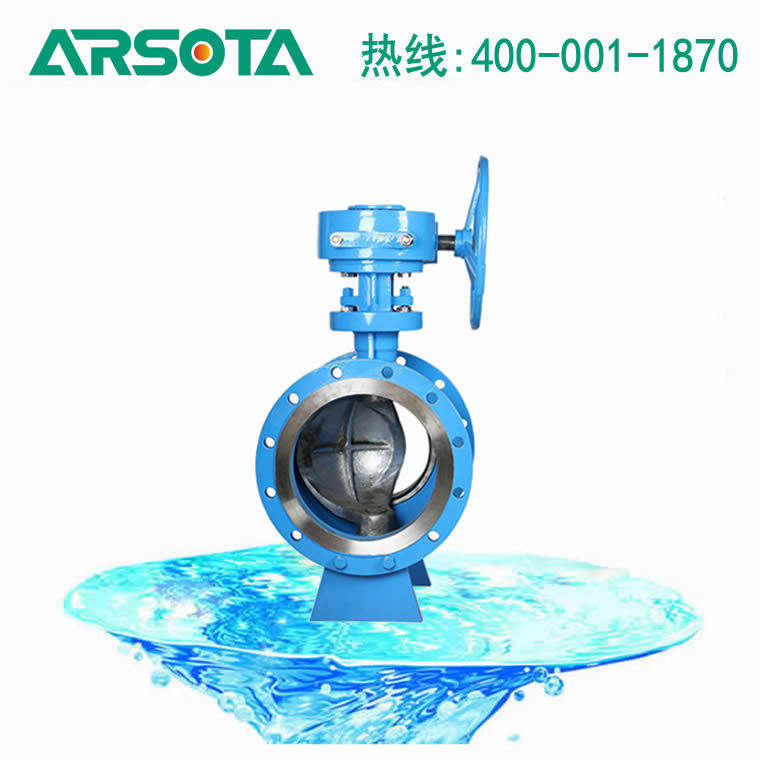 PBQ340H偏心V型球阀 偏心球阀 侧装式偏心半球阀 气动半球阀