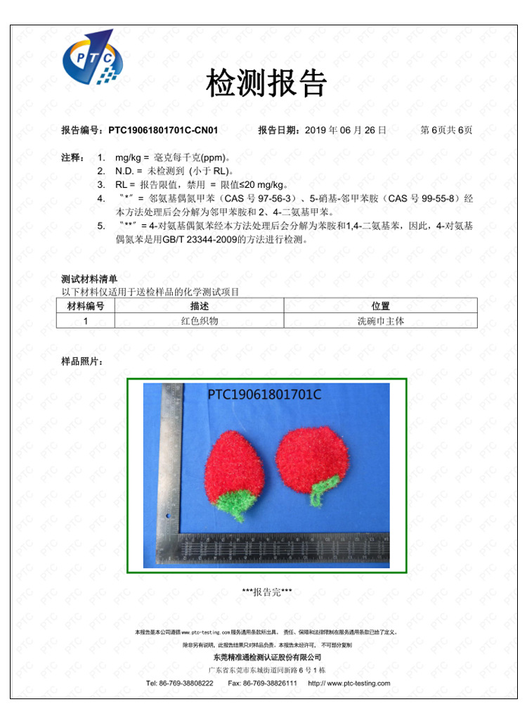 详情_04-5